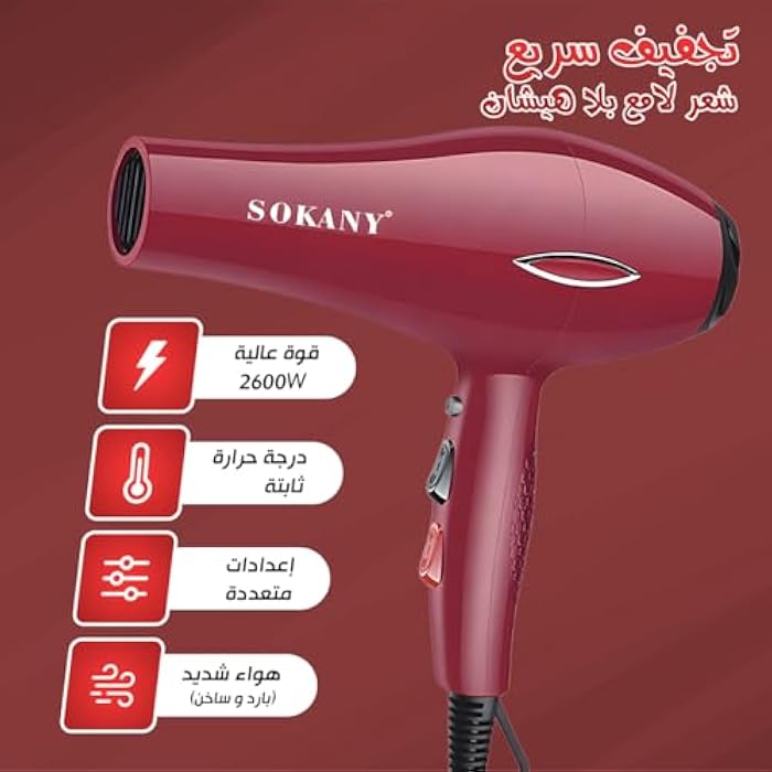 sokany Hair Dryer 2600W Ionic - Professional Blow Dryer with Diffuser and Nozzle, Fast Drying, Cold and Hot Air, 2 Speed 2 Heat, Concentrator, Hang Loop, SK-2215 - Image 2